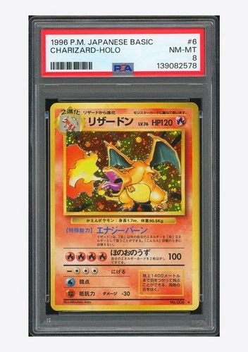 Pokemon PSA 8 Charizard Holo 1996 #006 Base Set Japanese