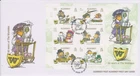 GB ALDERNEY 2018 The Wombles/50 Years/E.Beresford/Author/Novelist SG MSA667 FDC