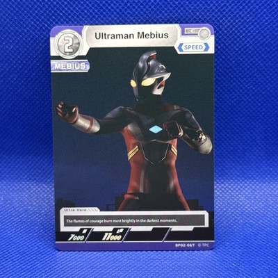 2024 Ultraman Mebius BP02-067 English Ultraman Card Game