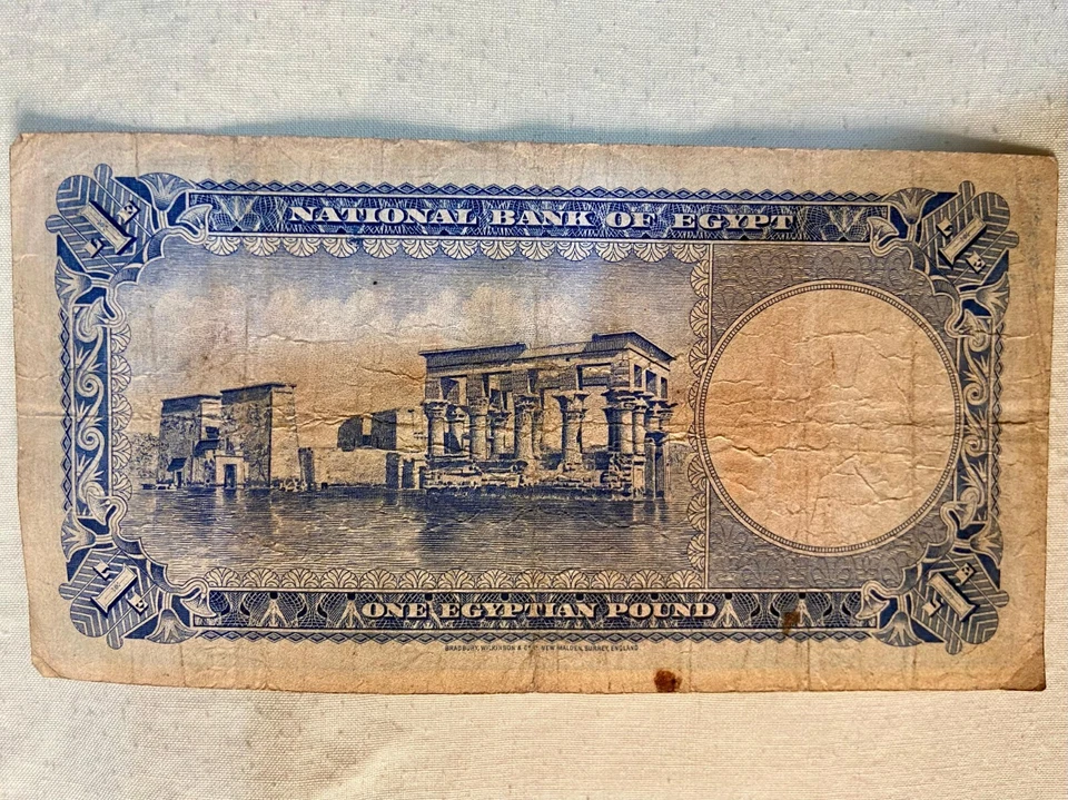 Rare Antique 1950 Egyptian Pound Banknote - Image 2 of 2
