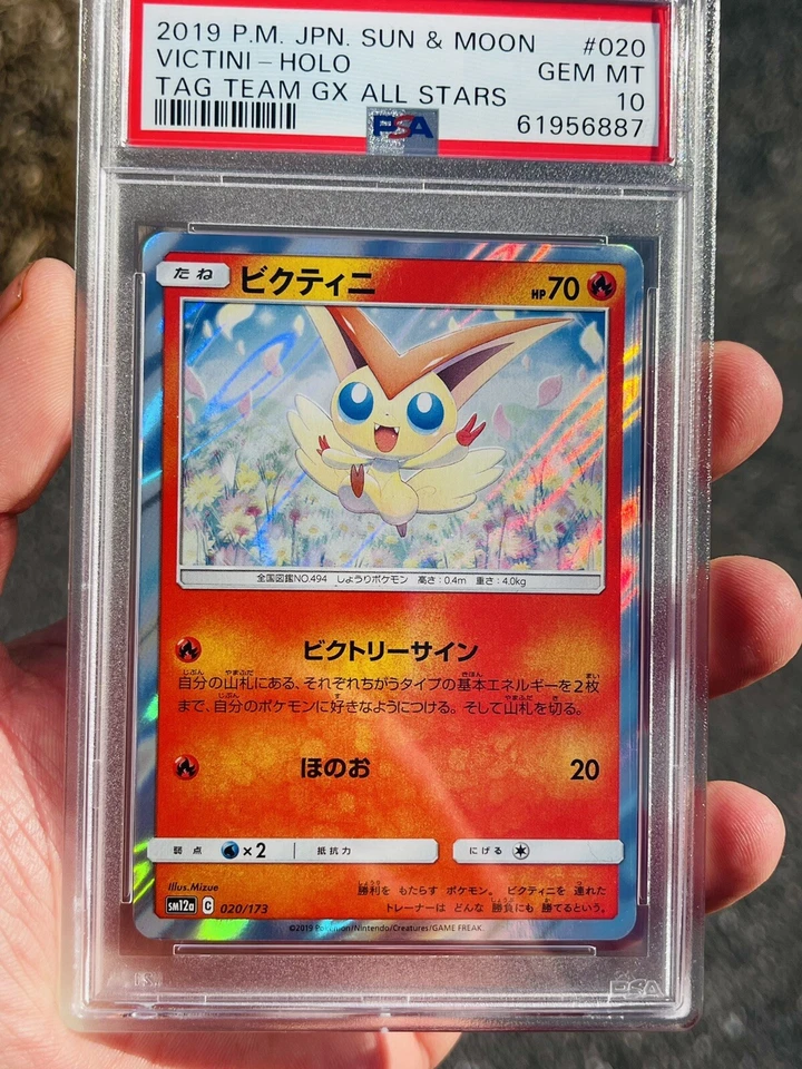 Japanese Victini Pokemon Tag Team Gx All Stars 020/173 Psa 10 Gem Mint Sm12a - Image 2 of 4
