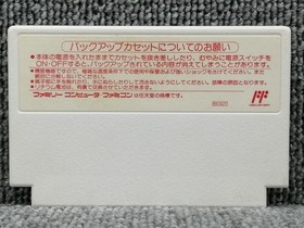 Square Final Fantasy Ii Famicom Software FfD81