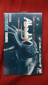 Famicom Software Abadox Natsume FP451