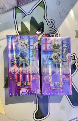 2026 Pokemon Simplified Chinese Gemstone Gem Pack (vol.5) Booster