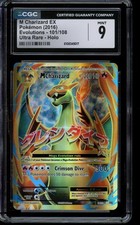 mega/m charizard ex rare/holo-foil pokemon card ME Mega Evolution Promo 023 Mega X - Holofoil perfect for serious collectors and enthusiasts of the Pokmon Trading Card Game. 2025 Pokemon Japanese M2-Inferno X