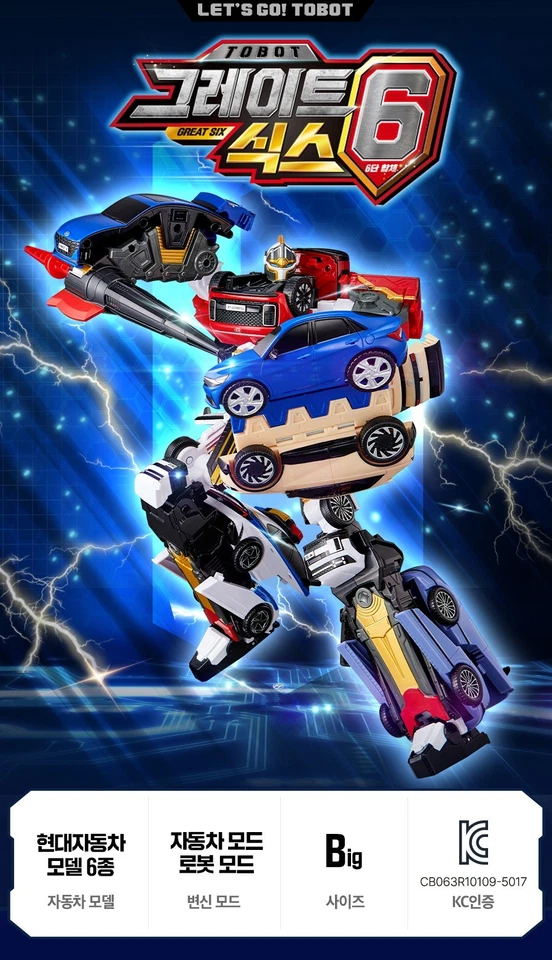 TOBOT GREAT SIX 6 Integration Transformer Robot X Y Z Sonic Ken C Hyundai Cars - Image 2 of 4