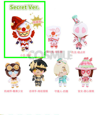 Identity V グッズ Identity V - From the Cosmos 1st Release Plushies