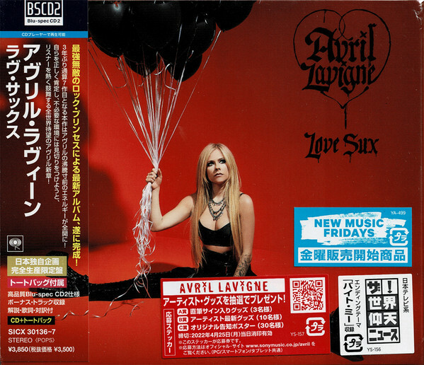 AVRIL LAVIGNE 