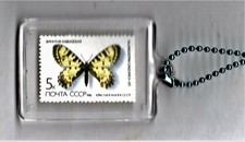 Collectible International Stamp Novelty Necklace - Butterfly