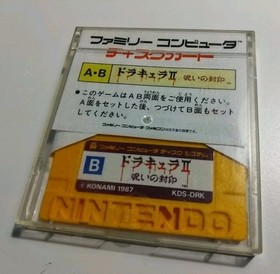 DRACULA II NOROI NO FUUIN Castlevania 2 Famicom Disk System - US SELLER! 🎮