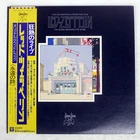 LED ZEPPELIN S/T SWAN SONG P5544N Japan OBI VINYL 2LP