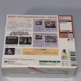 【New Unopened】 SISTER PRINCESS Premium Edition  Dreamcast   Japanese NTSC-J