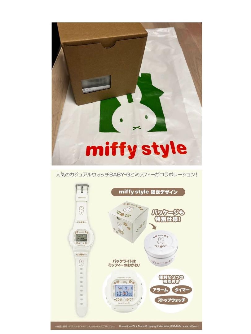 Miffy style Baby-G CASIO white wrist watch from Japan | eBay Miffy style Baby-G CASIO white wrist watch from Japan | eBay