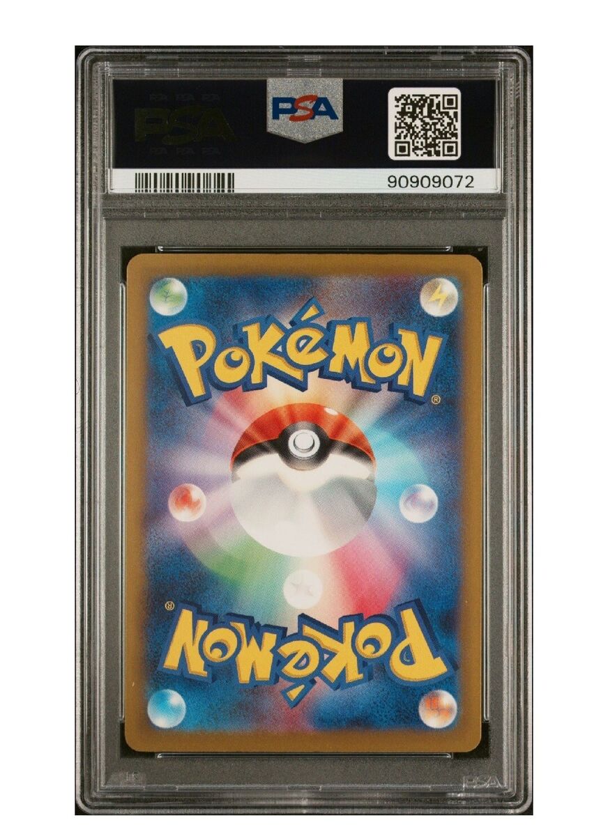 PSA 10 Gem Mint Nemona - Shiny Treasure ex - sv4a 343/190 PSA 10 Gem Mint Nemona - Shiny Treasure ex - sv4a 343/190