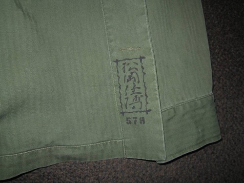 McMURRAY Military Shirt Painted Camel Monkey Art Olive Green Size L 40 USA Style - Picture 9 of 9