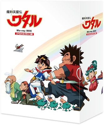 Mashin Hero Wataru Special Price Edition Blu-ray Box