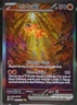 Paldea Evolved #259 Chi-Yu ex Pokemon NM