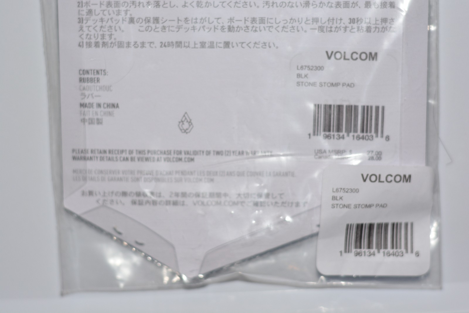 NEW VOLCOM Stone Stomp Pad for Snowboard (Black & White)