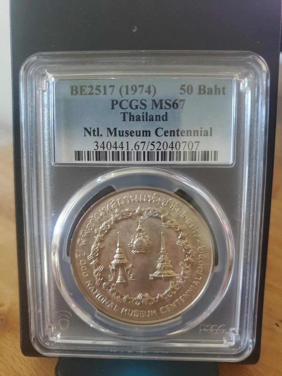 Thailand Coins 1974 for sale | eBay
