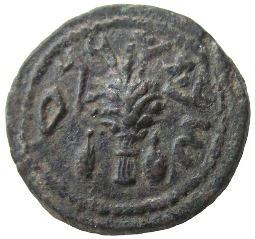 JUDAEA, AE 1/8 SHEKEL. FIRST JEWISH WAR, 66-70 AD. YEAR 4 = 69-70 AD. NICE.