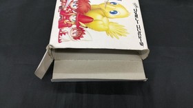 Square Enix Final Fantasy I.Ii  Famicom NES