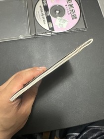 MOURI MOTONARI CHIKAI NO SANSHI SEGA SATURN IMPORT Jap-SEE ALL PHOTOS TESTED