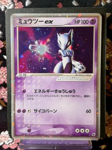 Swirl] Mewtwo ex 026/055 Expansion Pack 1st ED Holo Japanese Pokemon Card EX-