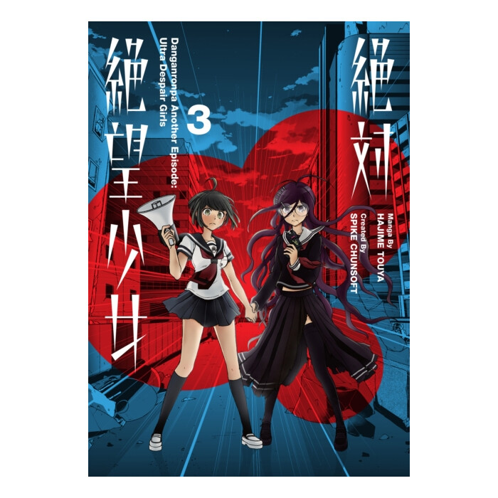 Danganronpa Another Episode Ultra Despair Girls Vol 3 Manga English | Giftdude