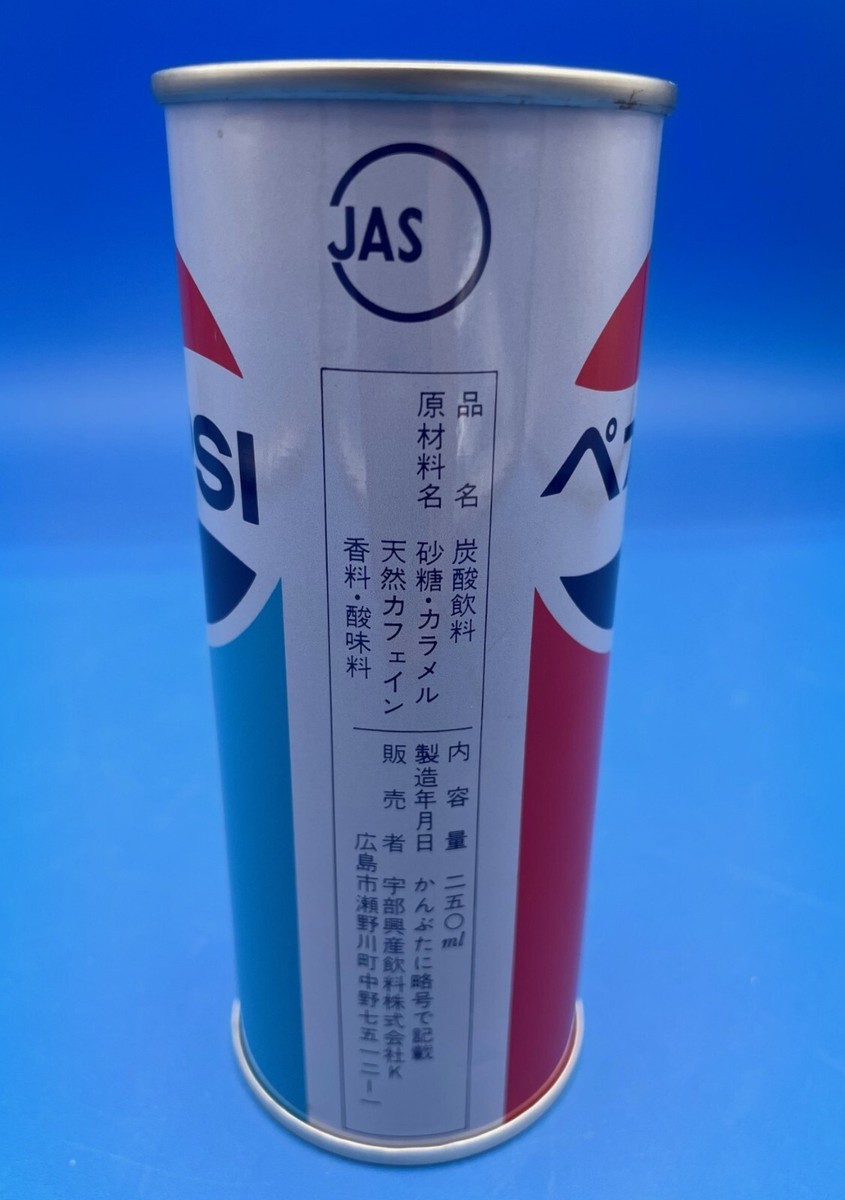 VINTAGE 1979 PEPSI-COLA JAPAN SODA CAN - 250ML CAN PEPSICO INC