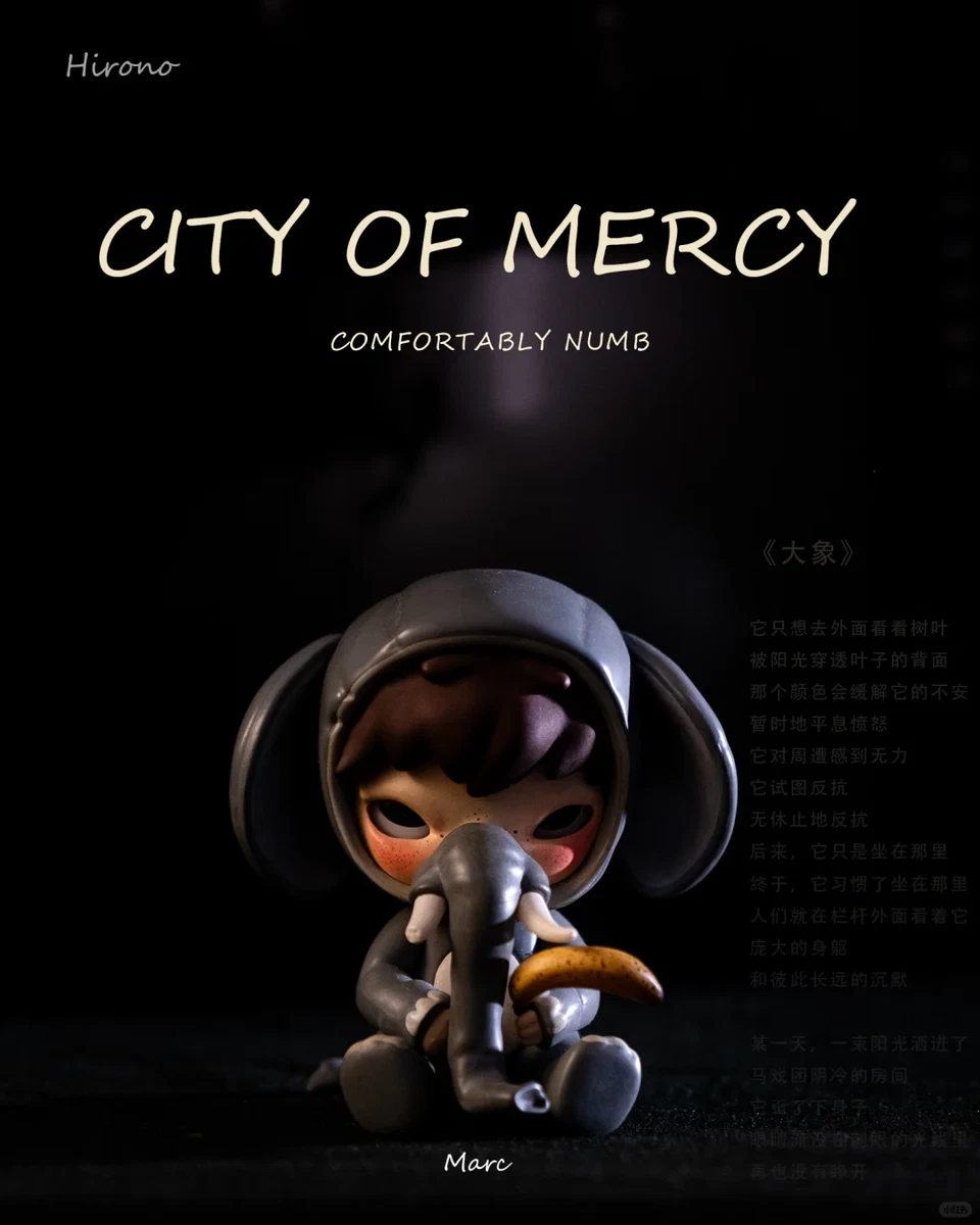 HIRONO City of MercシリーズComfortably Numb Comfortably Numb