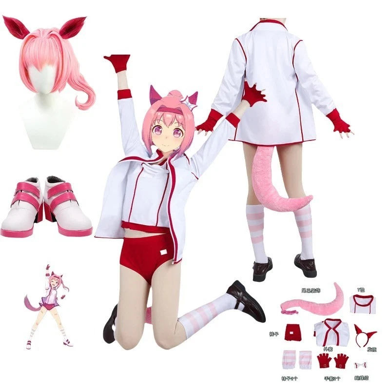 Juego de Cosplay Haru Urara: Disfraz de Anime Umamusume Pretty Derby Foto 2 de 4