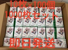 Fujifilm Instax Mini Instant Camera Film JP1 100 Sheets Box Set From Japan