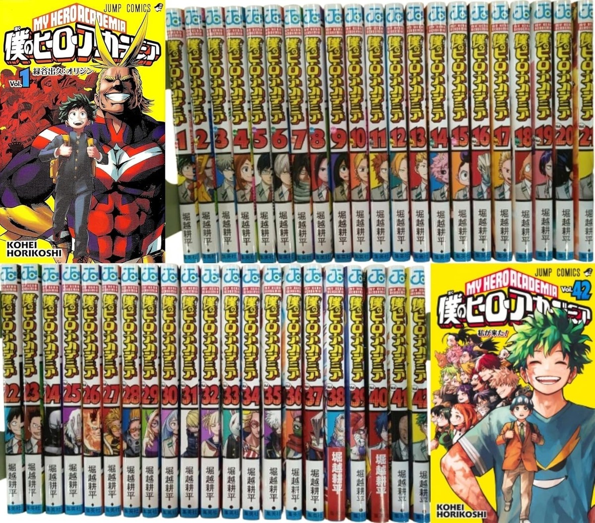 My Hero Academia Manga - Complete - 1-42 & Guidebook