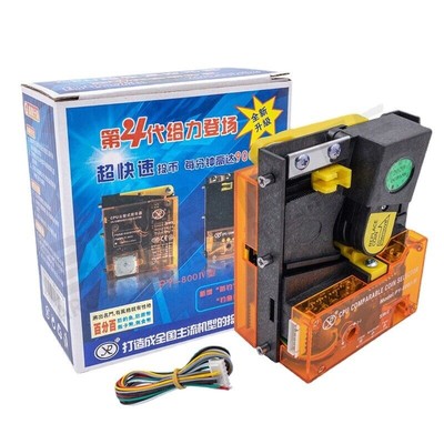 PY-800 CPU Comparable Coin Selector Arcade Token Acceptor For Mechanism Vender i