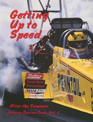 Getting Up to Speed