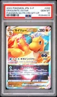 PSA 10 - Dragonite Vstar 293/S-P Pokemon GO Japanese Promo x015 - Pokemon