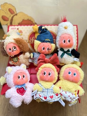 Twinkle Twinkle Crush On You Series Plush Pendant Blind Box Gift