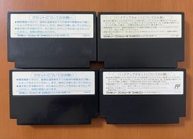 FC Dragon Quest I II III IV 4 Game Set Famicom ENIX Tested Japan