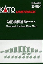 Kato 23-016-1 N Scale Gradual Incline Pier Set for UniTrack only - 1 set 12 pcs