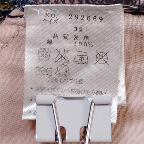 Karakuri Tamashii Men's Denim Jeans Half Pants Sakura Embroidered Size 32 - Picture 15 of 18