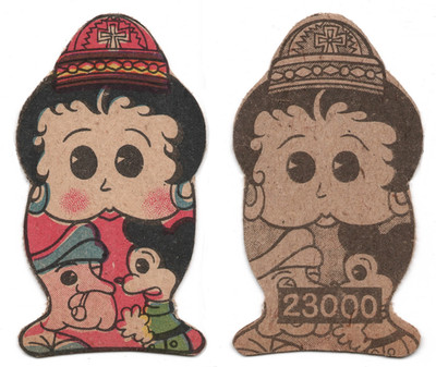1940's Japanese Die-Cut MENKO Card~  BETTY BOOP, POPEYE, MICKEY MOUSE ~Scarce