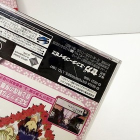 Sega Saturn Software Sakura Wars Hanagumi Tsuushin JPN Vintage Limiited Edition