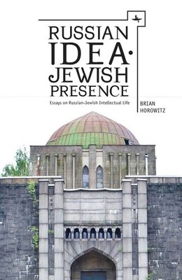 Russian Idea--Jewish Presence: Essays On Russian-Jewish Inte...