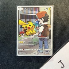 Pikachu 054/049 Sm11b: Dream League for sale | eBay