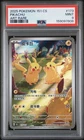 2025 POKEMON SIMPLIFIED CHINESE 151 C-COLLECTION 151 ART RARE #173 PIKACHU PSA 9