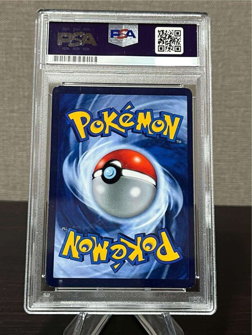 PSA10 Pokemon Card Jason Paige GX Signed the voice of a generation