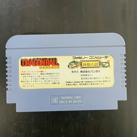 Set of 7 Dragon Ball Series 1 2 3 Z Z2 Z3 Gaiden Nintendo Famicom Bandai