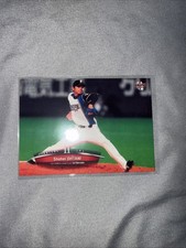 2014 Shohei Ohtani Japan Baseball Pitching Replica