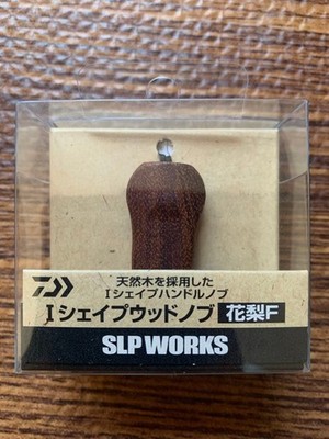 DAIWA SLP WORKS I Form Holzknopf HKWD Angelrolle Griff Knopf Karin F
