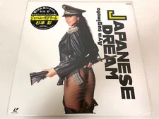 Aya Sugimoto - Japanese Dream 1991 Laserdisc LD Japan Idol CRLP-40004